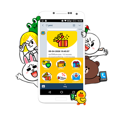 ระบบสะสมแต้ม Line CRM